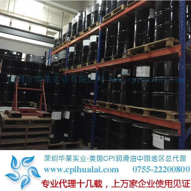 冷凍油,冷凍機油,空氣壓縮機油,空壓機油 冷凍油,冷凍機油,空氣壓縮機油,空壓機油