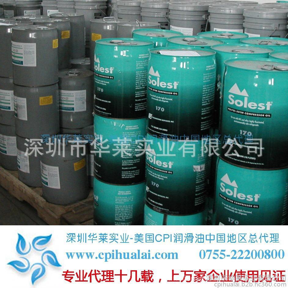 冷凍油,冷凍機(jī)油,空氣壓縮機(jī)油,空壓機(jī)油 冷凍油,冷凍機(jī)油,空氣壓縮機(jī)油,空壓機(jī)油