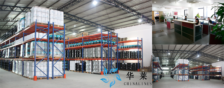 走進(jìn)華萊-華萊倉(cāng)庫(kù)、華萊辦公室