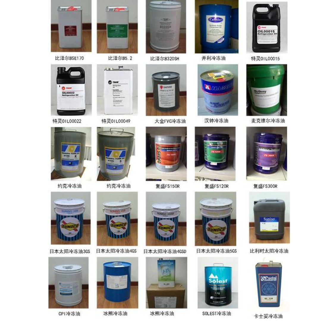 冷凍油,冷凍機(jī)油,空氣壓縮機(jī)油,空壓機(jī)油 冷凍油,冷凍機(jī)油,空氣壓縮機(jī)油,空壓機(jī)油
